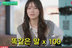 최가온: 저는 아빠가.. 한 번씩…