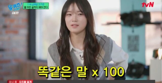 최가온: 저는 아빠가.. 한 번씩…