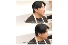 안성재도 봤다는 안성재 꾸미기