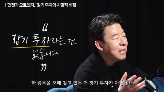 절대 잃지 않는 투자 비법 떴다