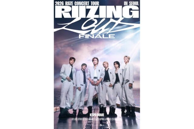 라이즈, 첫 월드투어 피날레 ‘RIIZING LOUD’ 서울 KSPO돔서 3일간 개최