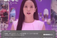 [OTT 별점] 넷플릭스 시리즈 ‘월간남친’ 씨네플레이 기자 별점
