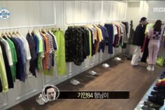 수원 남자들은 핑크색 옷을 입지 않는다는 기안84