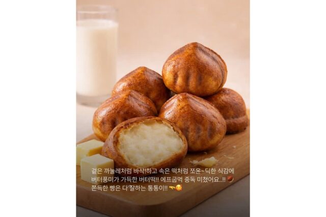 요즘 두쫀쿠 다음으로 유행이라는 디저트