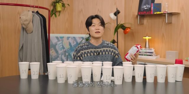 바리스타가 픽한 믹스커피 24종 중 1등