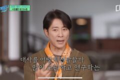 최수종이 대본 외우면서 국어사전을 갖고 다녔던 이유….jpg