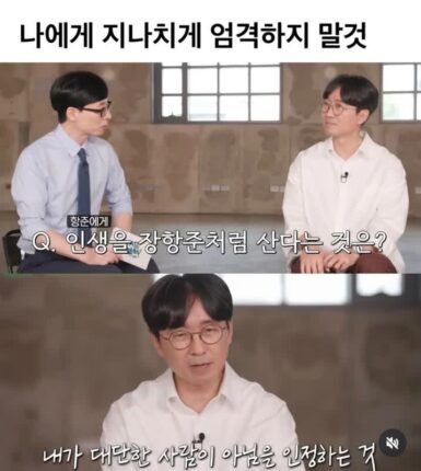 장항준 감독의 선방