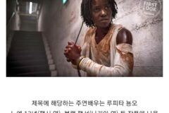 겟아웃 감독이 새 작품 주연 배우에게 참고하라고 보내준 공포영화 10편.jpg