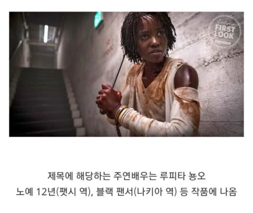 겟아웃 감독이 새 작품 주연 배우에게 참고하라고 보내준 공포영화 10편.jpg