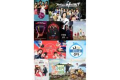 티빙, MBC 레전드 드라마 대거 수급… ‘궁’·’하이킥’부터 ‘나혼산’까지 ‘원스톱’ 시청