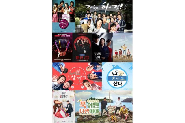 티빙, MBC 레전드 드라마 대거 수급… ‘궁’·’하이킥’부터 ‘나혼산’까지 ‘원스톱’ 시청
