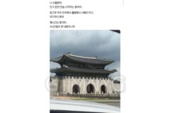 친구 초보운전 연습 도와주려던 전주시민의 최후