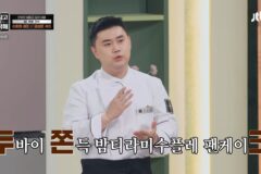 안유진편 반응 좋은 나폴리 맛피자.gif
