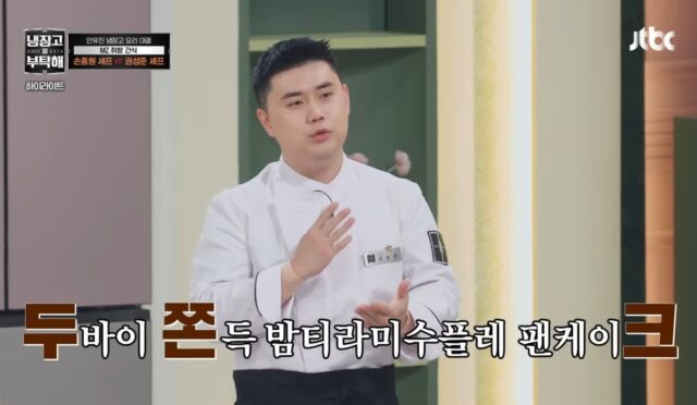 안유진편 반응 좋은 나폴리 맛피자.gif