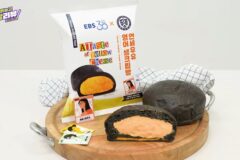 연세크림빵과 ebs 수능특강 30주년 기념 콜라보 빵 출시