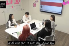 낯가림이 심해서 양세찬한테 예능매니저 부탁하는 제니