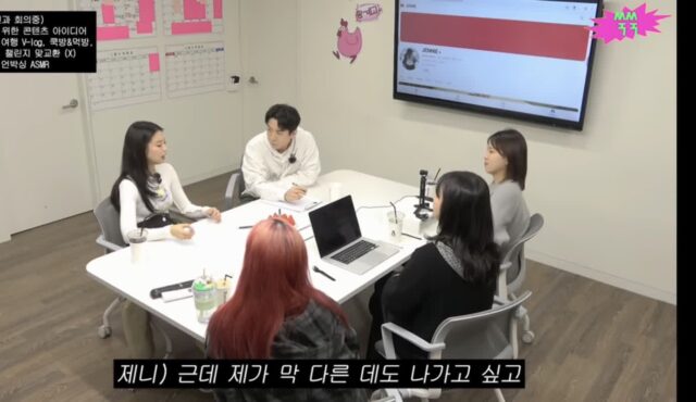 낯가림이 심해서 양세찬한테 예능매니저 부탁하는 제니