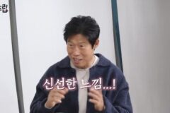 아저씨들의 이모티콘은 보법이 다름