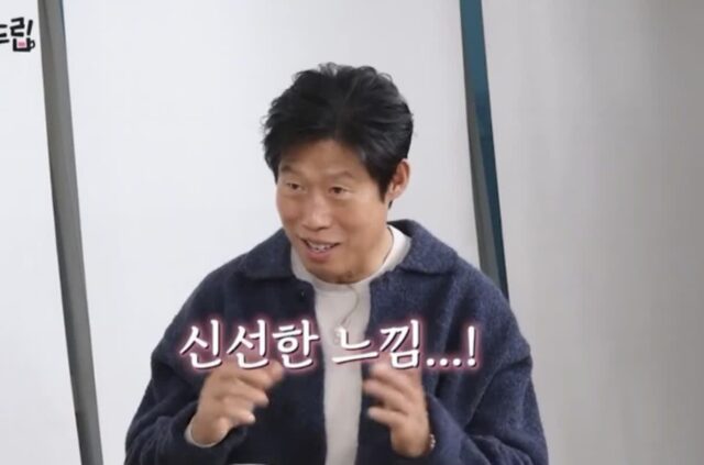 아저씨들의 이모티콘은 보법이 다름