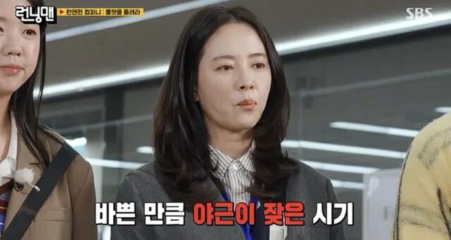 “고작 10초 출연..” 송지효 분량 실종에 ‘하차 해라vs마녀 사냥’
