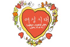 넷플릭스에서 제발 리메이크 해줬으면 하는 한국 드라마 갑.jpg