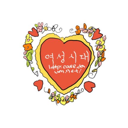 넷플릭스에서 제발 리메이크 해줬으면 하는 한국 드라마 갑.jpg