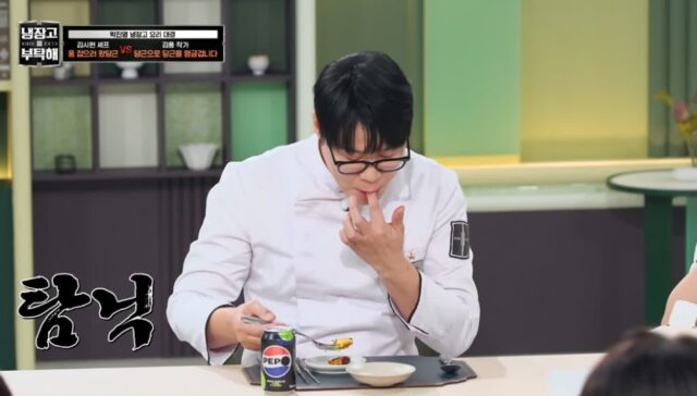 냉부 수문장을 증명한 김풍