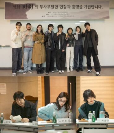 영험한 바위의 섬뜩한 비밀? 설경구X전종서X서은수의 ‘바위’ 리딩 현장 공개