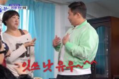 이수지와 그림체가 비슷하다는 래퍼…jpg