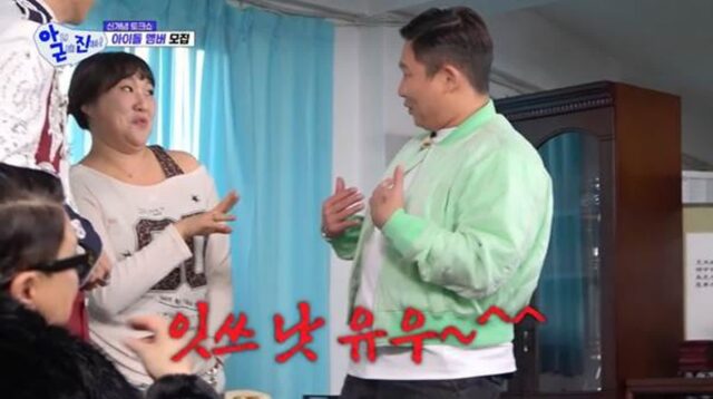 이수지와 그림체가 비슷하다는 래퍼…jpg