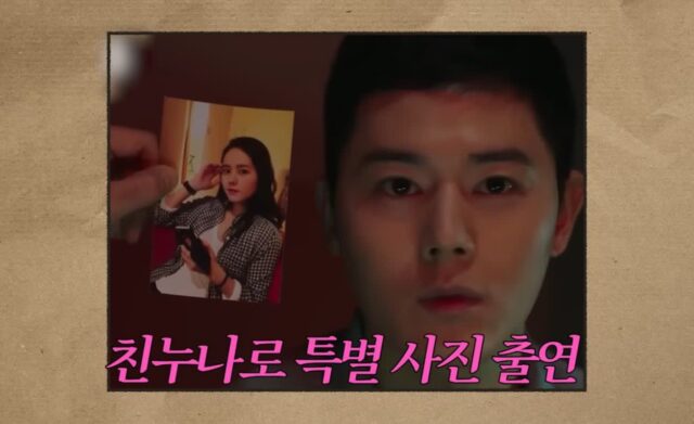 한가인 유튜브에 또 나와서 얼굴 바꾸기 또한 김동준 ㅋㅋㅋ