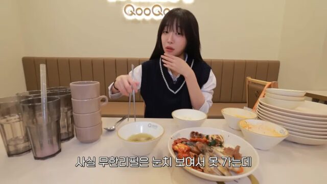드디어 쿠우쿠우에 간 쯔양