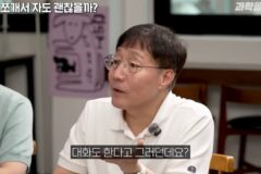 전신 마취를 해도 아프다