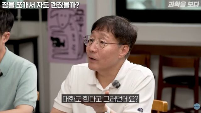 전신 마취를 해도 아프다