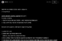대박 터진 맥북 네오 근황.txt
