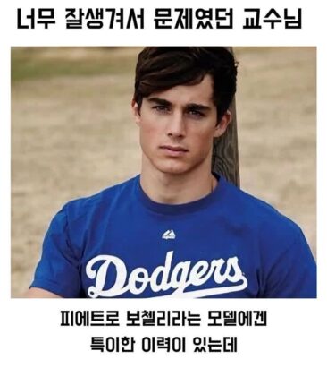 투잡 뛰던 수학과 교수