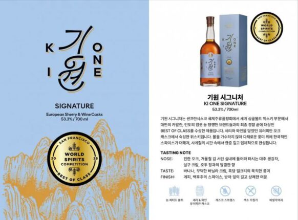 오늘자 논란 발생한 한국 신상 위스키