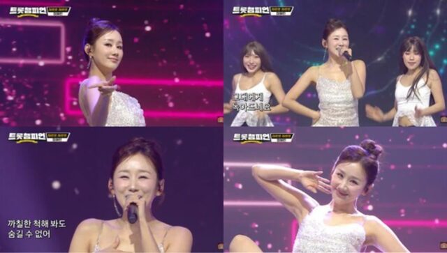 정혜린, ‘트롯챔피언’서 ‘샤르르 샤르르’ 무대…화려한 퍼포먼스로 시선 집중
