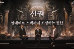 넷마블 신작 MMORPG ‘SOL: enchant’ 공개…유저가 운영하는 ‘신권 시스템’ 눈길