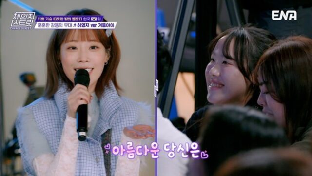 ‘체인지 스트릿’, 도쿄타워·홍대서 한일 버스킹 무대…감성 교류 이어진다