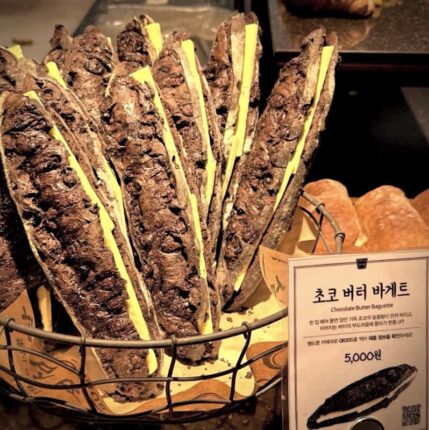 성심당 신상 초코버터바게트 출시