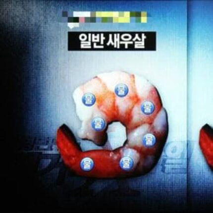 싱글벙글 약품에 절여진 칵테일새우