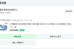 회사에서 쓸 키보드 돈주고 사는 사람이 있어?