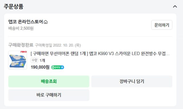 회사에서 쓸 키보드 돈주고 사는 사람이 있어?