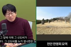한명회 실제 외모