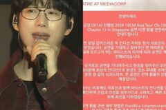 가수 십센치 권정열, 콘서트 마친 후 전액 환불 결정한 이유?