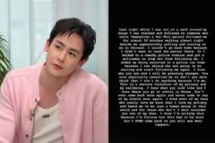 “욕설에 폭행까지” 2PM 닉쿤, 도 넘은 사생팬 스토킹에 ‘최후통첩’