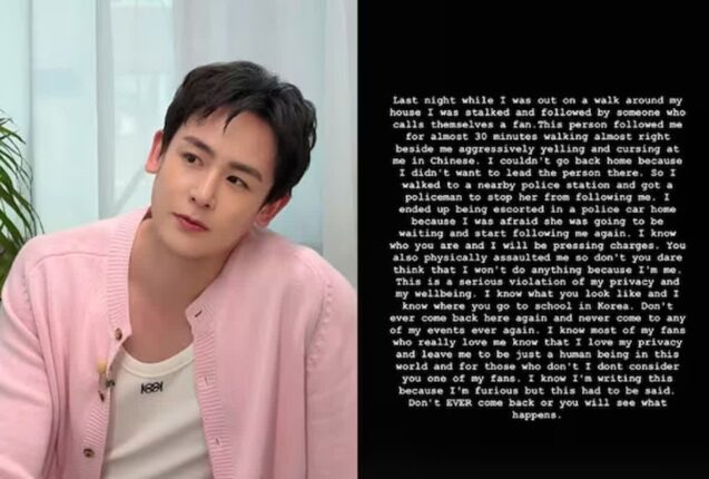 “욕설에 폭행까지” 2PM 닉쿤, 도 넘은 사생팬 스토킹에 ‘최후통첩’
