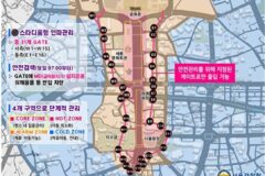 [컬처&] BTS 광화문 26만 인파…’꼼수 관람’ 막고 빌딩 31곳 통제