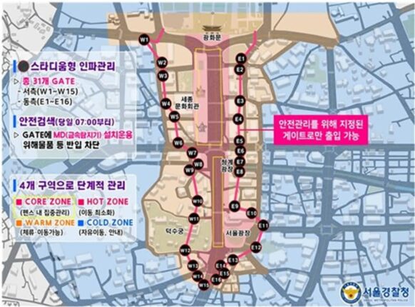 [컬처&] BTS 광화문 26만 인파…’꼼수 관람’ 막고 빌딩 31곳 통제